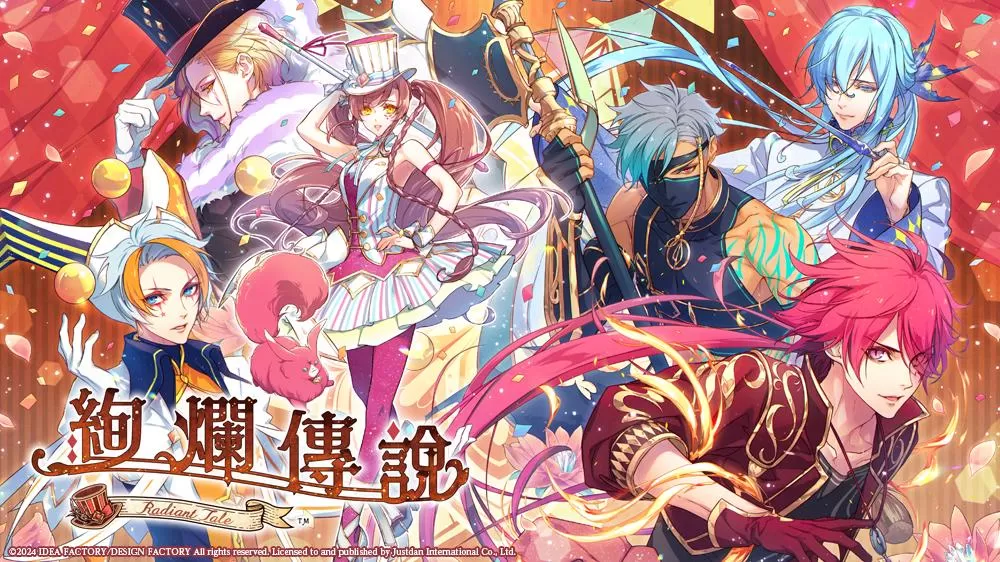 switch《绚烂传说/ラディアンテイル(Radiant Tale)》[xcz]港版中文