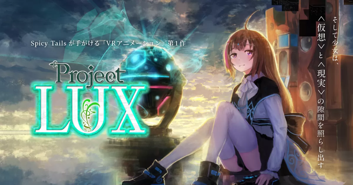 【6.72】PS4《拉克丝计划/Project LUX》CUSA10709美版VR下载