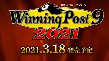 【9.0】PS4《胜利赛马9极限2021/Winning Post9 2021》日版v1.05【无英文】