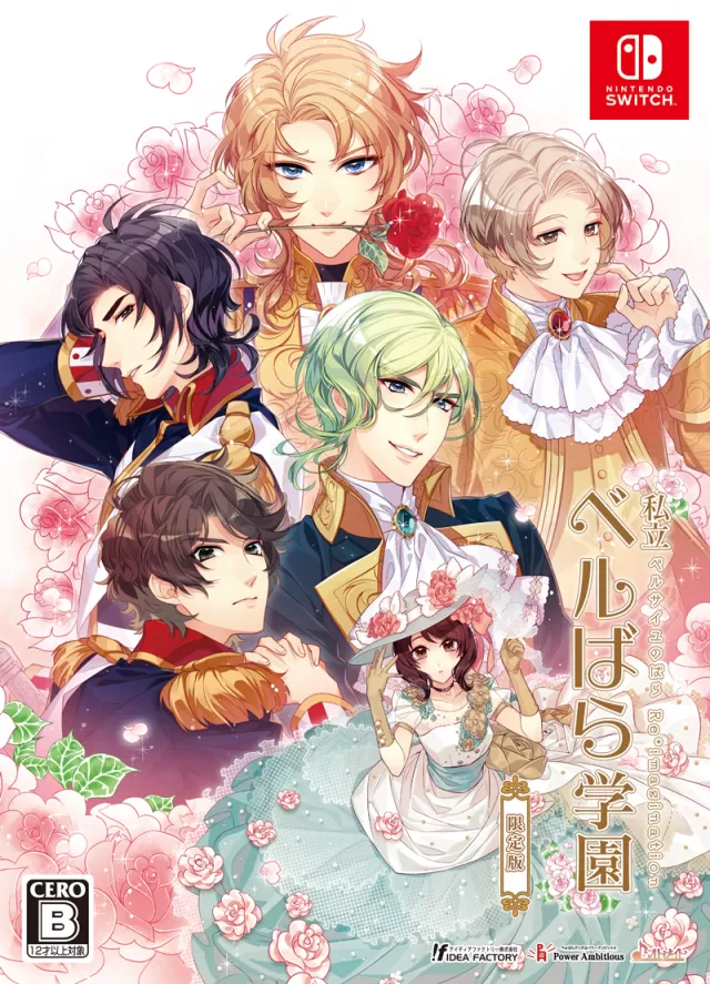 switch《私立凡尔赛玫瑰学园(私立ベルばら学園)》[XCZ]日版_0