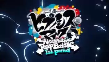 switch《催眠麦克风第一季》[XCZ]日版