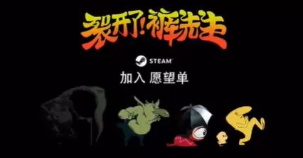 switch《裂开了:裤先生(The Many Pieces of Mr.Coo)》[NSZ]美版中文+1.0.12补丁