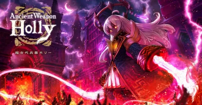 switch《古代武器霍莉(AncientWeapon Holly)》[NSP]1.7.1美版