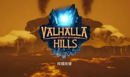switch《瓦尔哈拉山(Valhalla Mountain)》[NSZ]美版