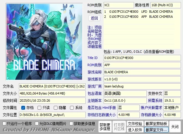 switch《幻刃奇美拉(BLADE CHIMERA)》[XCI整合]美中+1.35补丁_0
