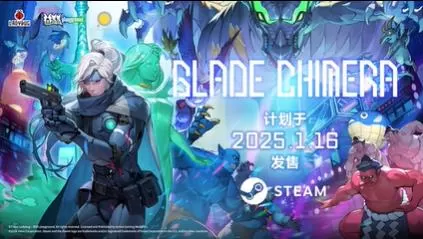 switch《幻刃奇美拉(Blade Chimera)》[NSZ]美版中文+1.35补丁