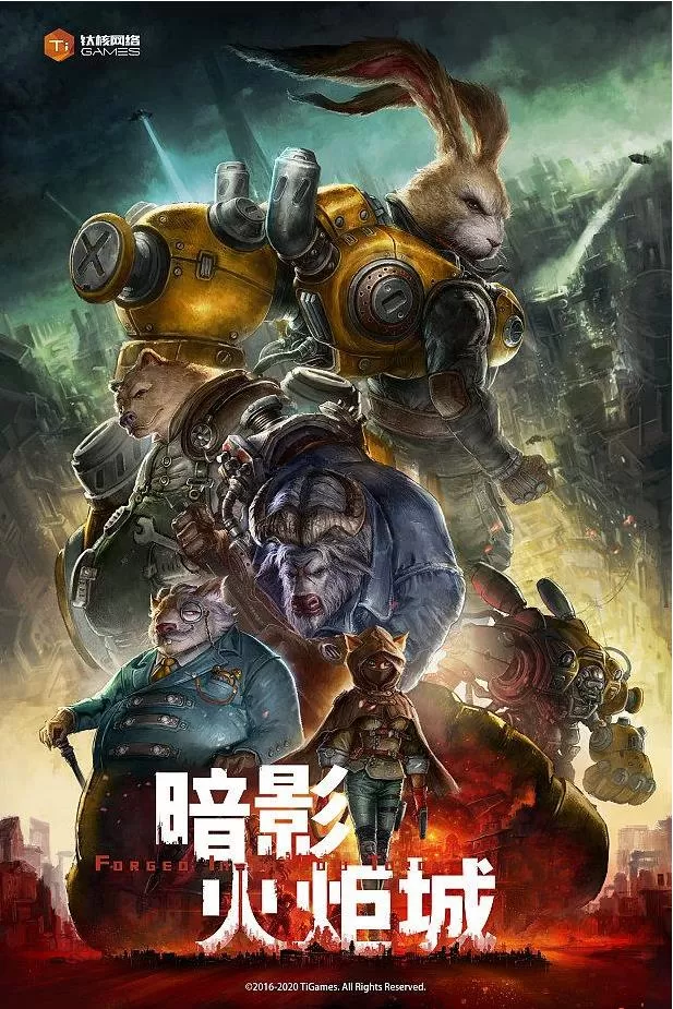 暗影火炬城F.I.S.T.: Forged In Shadow Torch_0