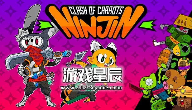 switch《胡萝卜忍者》[NSP]原版中文+1.0.1升补