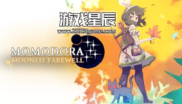 switch《莫莫多拉 月下告别 Momodora Moonlit》[NSZ]原版中文+1.1F33.0.1升补