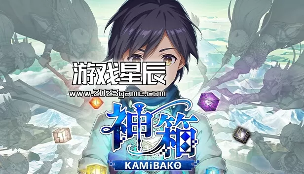 switch《神箱 Mythology of Cube》[NSP]原版中文+1.1.1升补