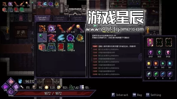 switch《末代魔王 Last Monarch》[NSZ]原版中文_0