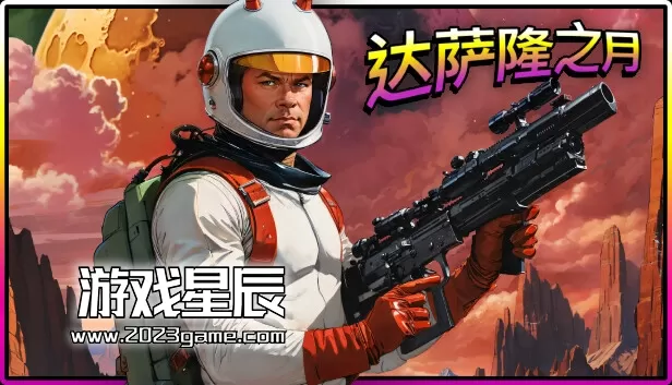 switch《达萨隆之月 Moons of Darsalon》[NSZ]原版中文+1.5升补