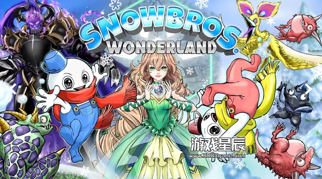 switch《雪人兄弟 奇幻乐园 SNOW BROS. WONDERLAND》[NSZ]原版中文+1.0.2升补