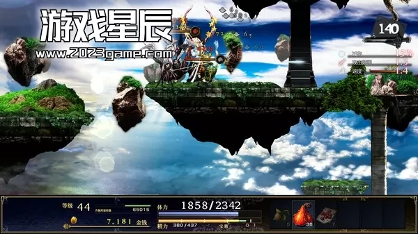 switch《神之天平外传 幻雾之洞窟》[NSZ]原版中文+1.0.2升补_1