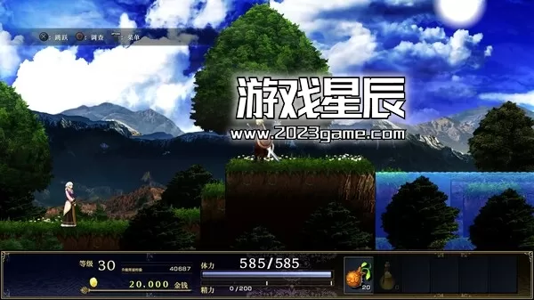 switch《神之天平外传 幻雾之洞窟》[NSZ]原版中文+1.0.2升补_0