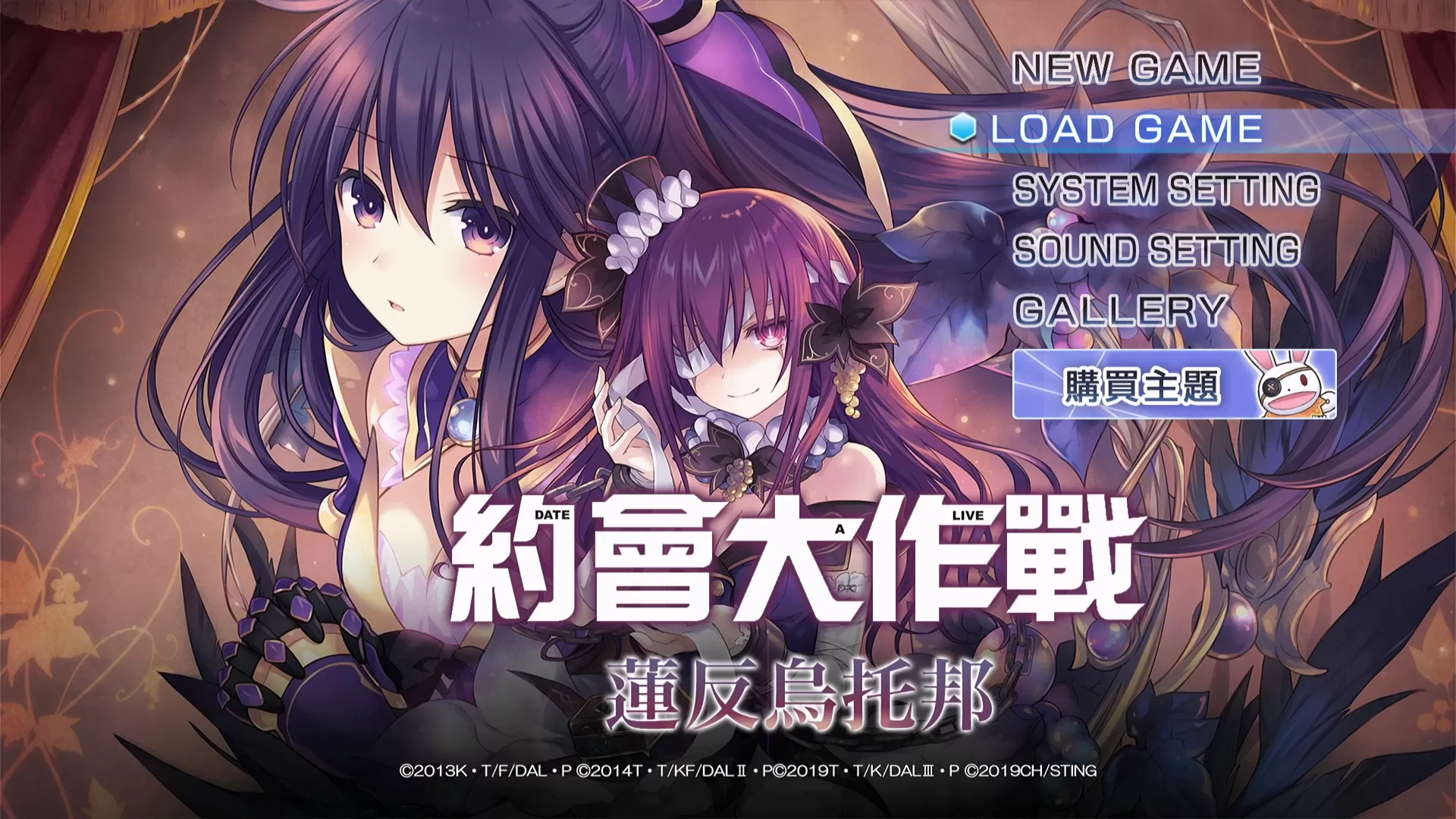 【5.05】PS4《约会大作战：莲反乌托邦》CUSA14874中文版+5.05降补