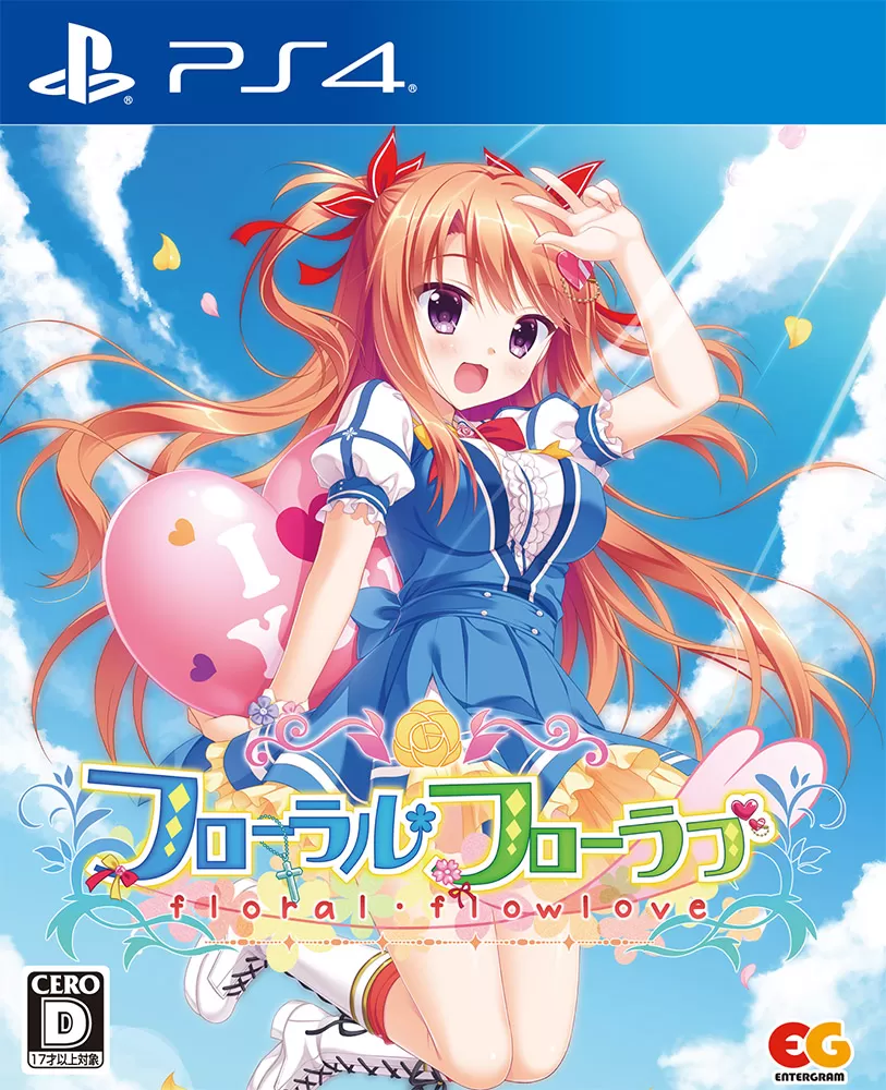 【5.05】PS4《花之天使的夏日恋歌》CUSA11976日版_0