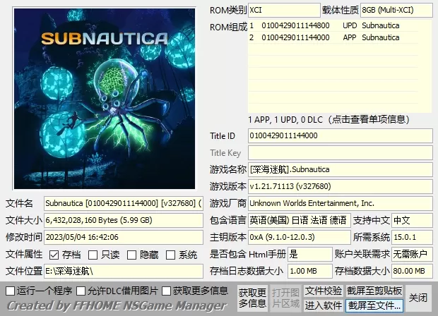  switch《深海迷航全系列大合集》[XCI整合]_0