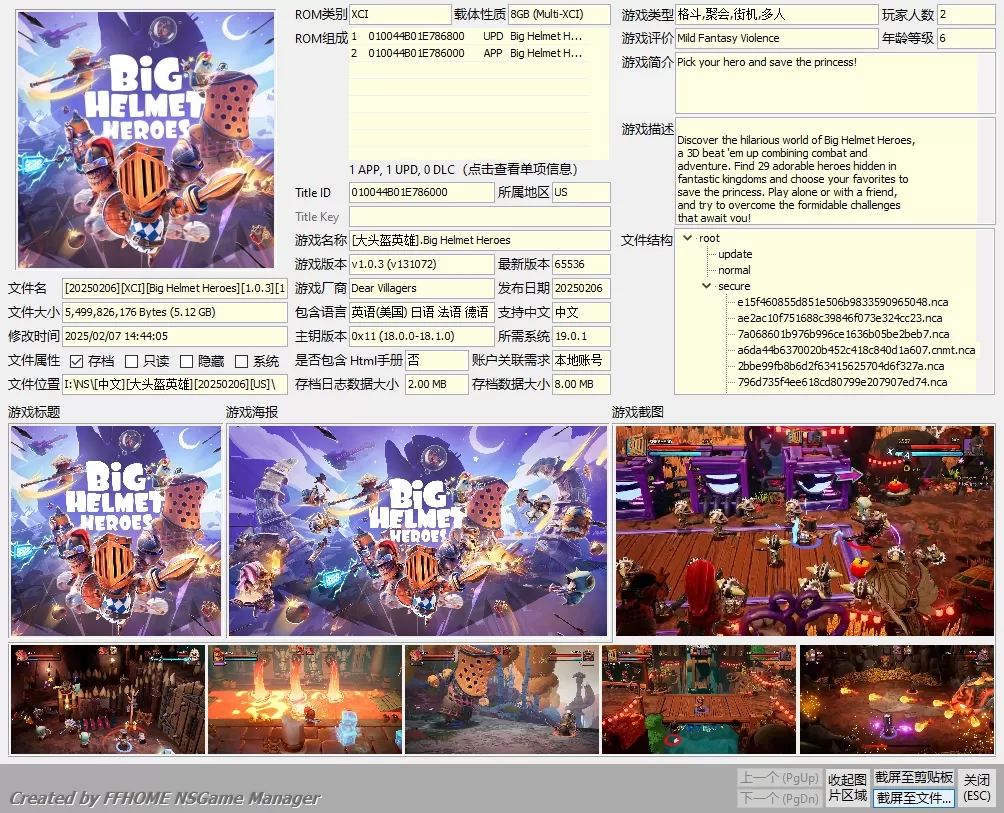 switch《大头盔英雄》[XCI整合]美版中文+1.0.3【双网盘】_0