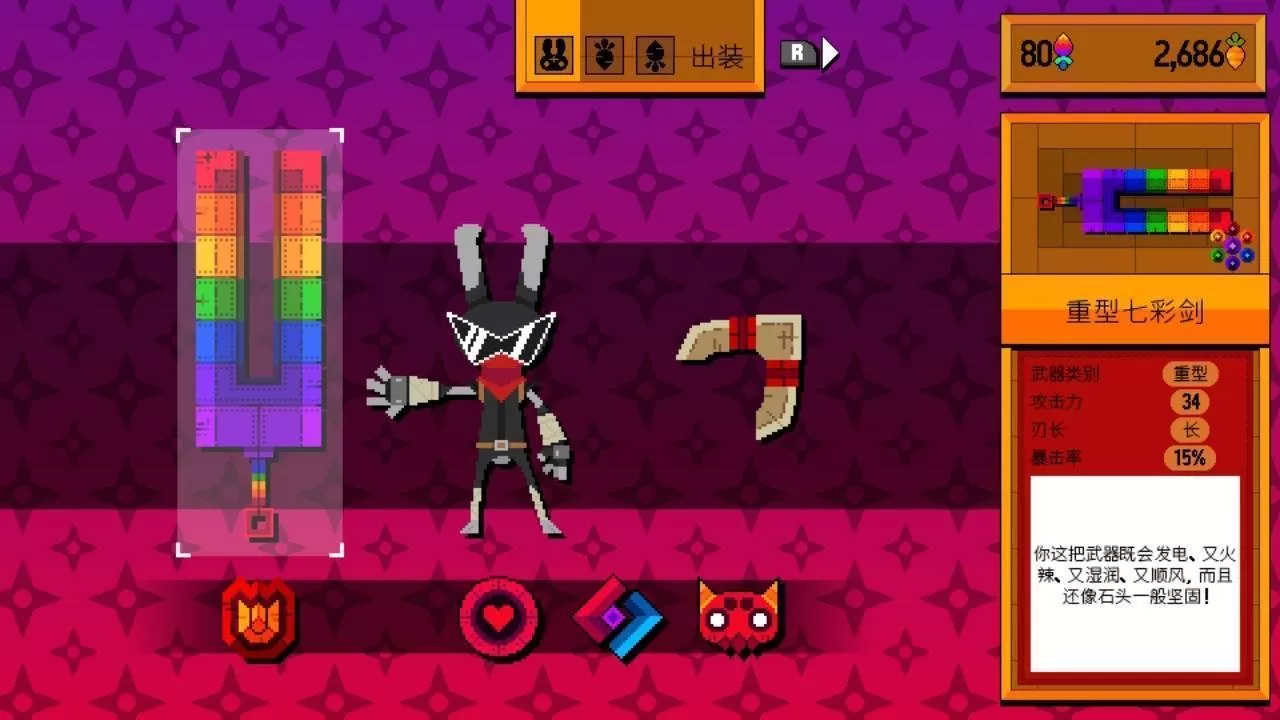 switch《胡萝卜忍者》[NSP]日版中文+1.0.1补丁【高达合购组】