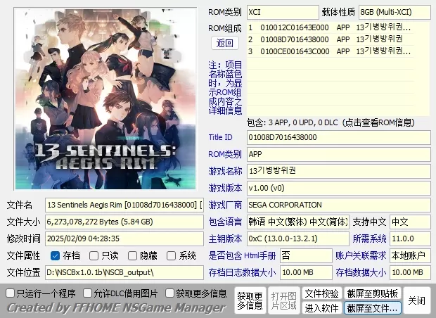 switch《十三机兵防卫圈》[XCI整合]港中+特典+机密文档_0