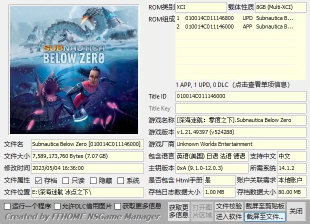  switch《深海迷航全系列大合集》[XCI整合]_1