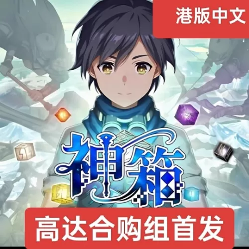 switch《神箱》[NSP]港版中文版【高达合购组】