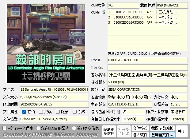 switch《十三机兵防卫圈》[XCI整合]港中+特典+机密文档_1