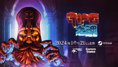 switch《守护者之魂(Keeper's Toll)》[NSZ]美版中文+1.1.0补丁