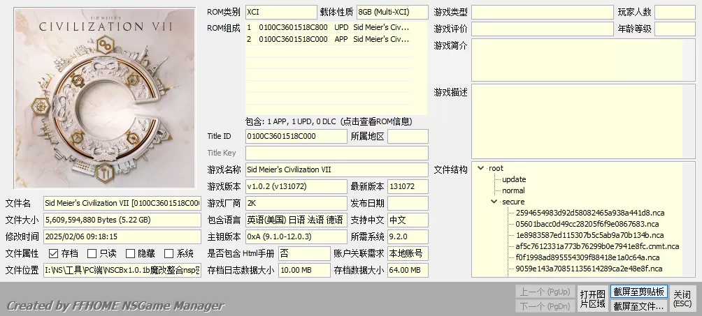 switch《文明7》[XCI魔改]v1.0.2整合版_0