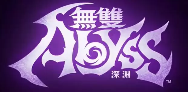 switch《无双深渊/WARRIORS Abyss》[XCI整合版]v.1.0.1补丁+5DLC