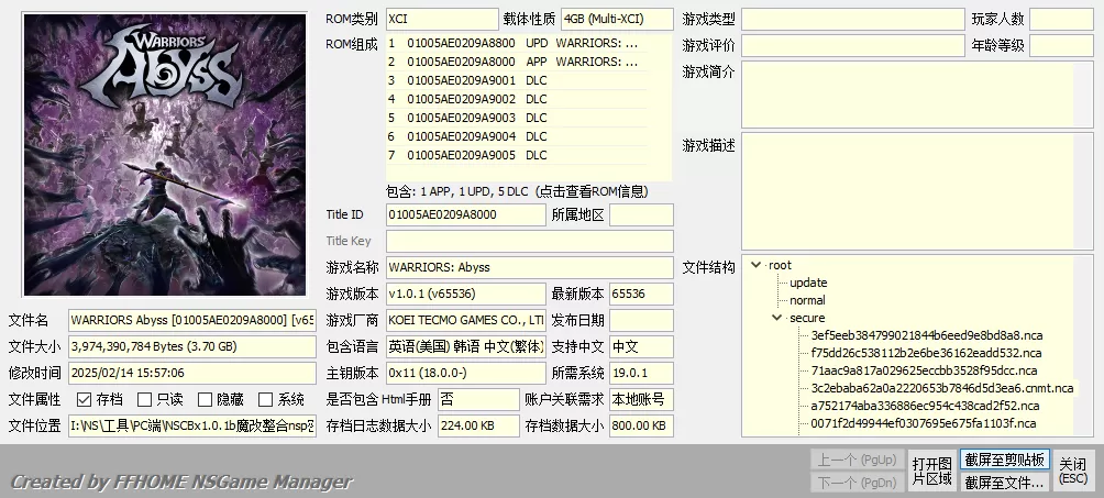 switch《无双深渊/WARRIORS Abyss》[XCI整合版]v.1.0.1补丁+5DLC_0