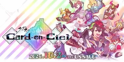 switch《天穹卡牌录(Card-en-Ciel)》[NSZ]美版中文+1.3.1补丁