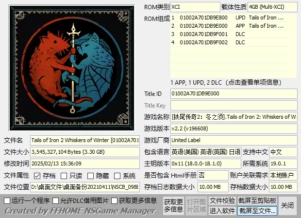 switch《铁尾传说2》[XCI整合]美中+2.2补丁+2DLC+1代整合版_0