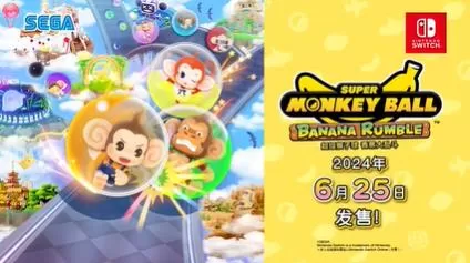 switch《超级猴子球:香蕉大乱斗(Super Monkey)》[NSZ]美版中文+2.10补丁+34DLC