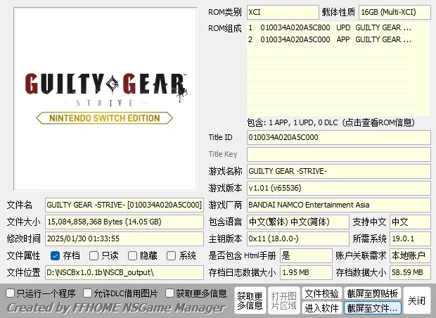 switch《罪恶装备:奋战》[XCI整合]港中+1.01补丁整合版_0