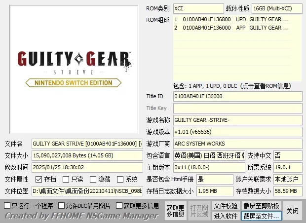 switch《罪恶装备:奋战》[XCI整合]港中+1.01补丁整合版_1
