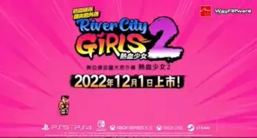 switch《热血少女2(River City Girls2)》[NSZ]美版中文+1.1.2补丁+1DLC