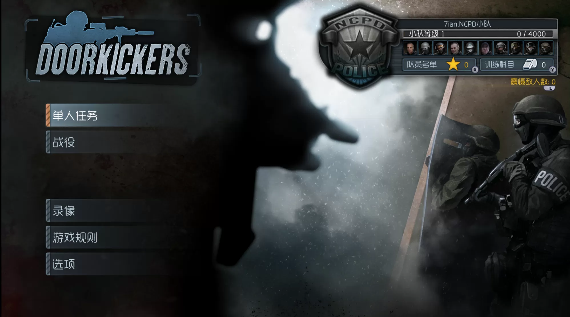 switch《破门而入/Door Kickers》[NSZ]v1.0.0+汉化mod