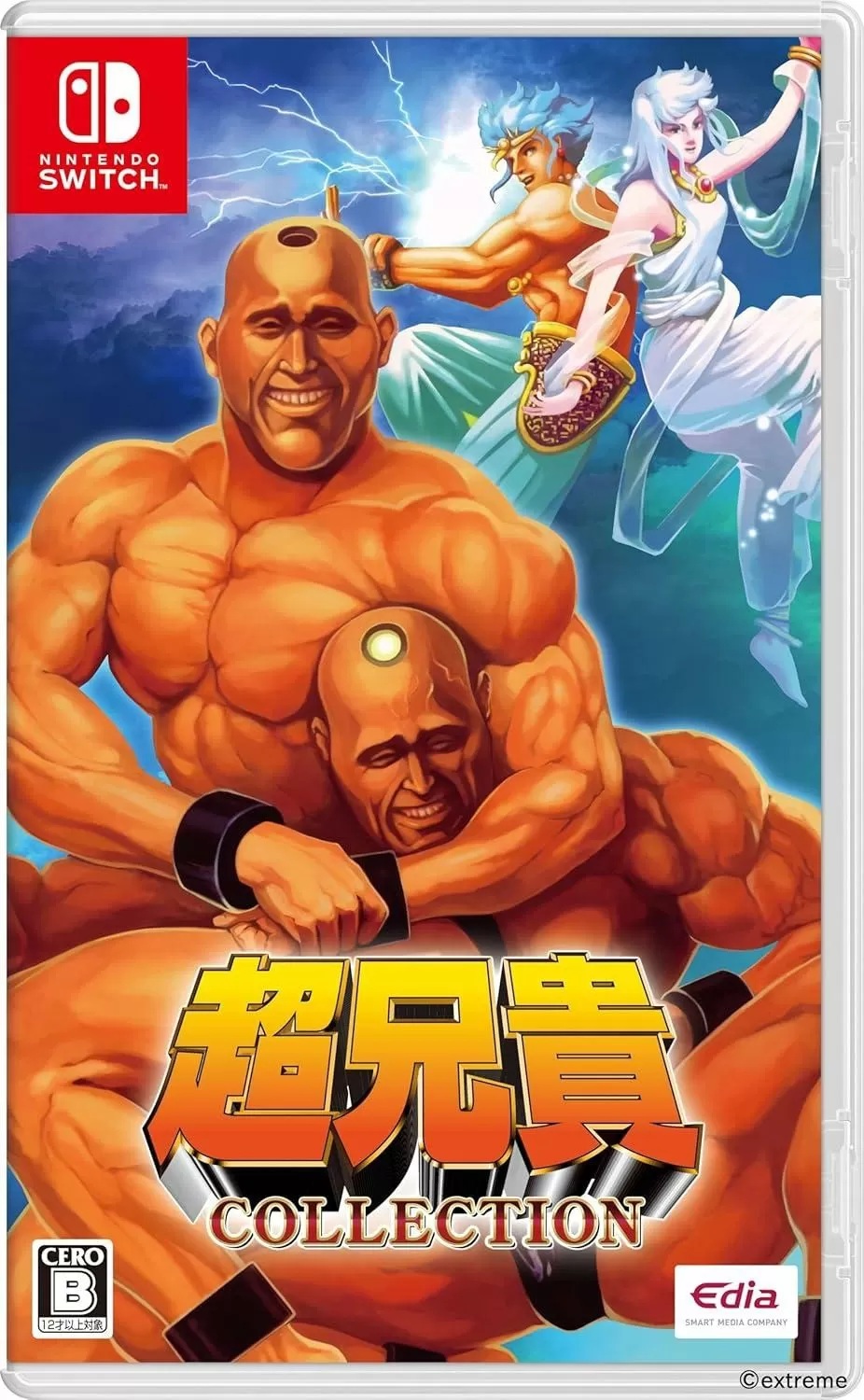 switch《超兄貴COLLECTION》[XCI]日文下载_0