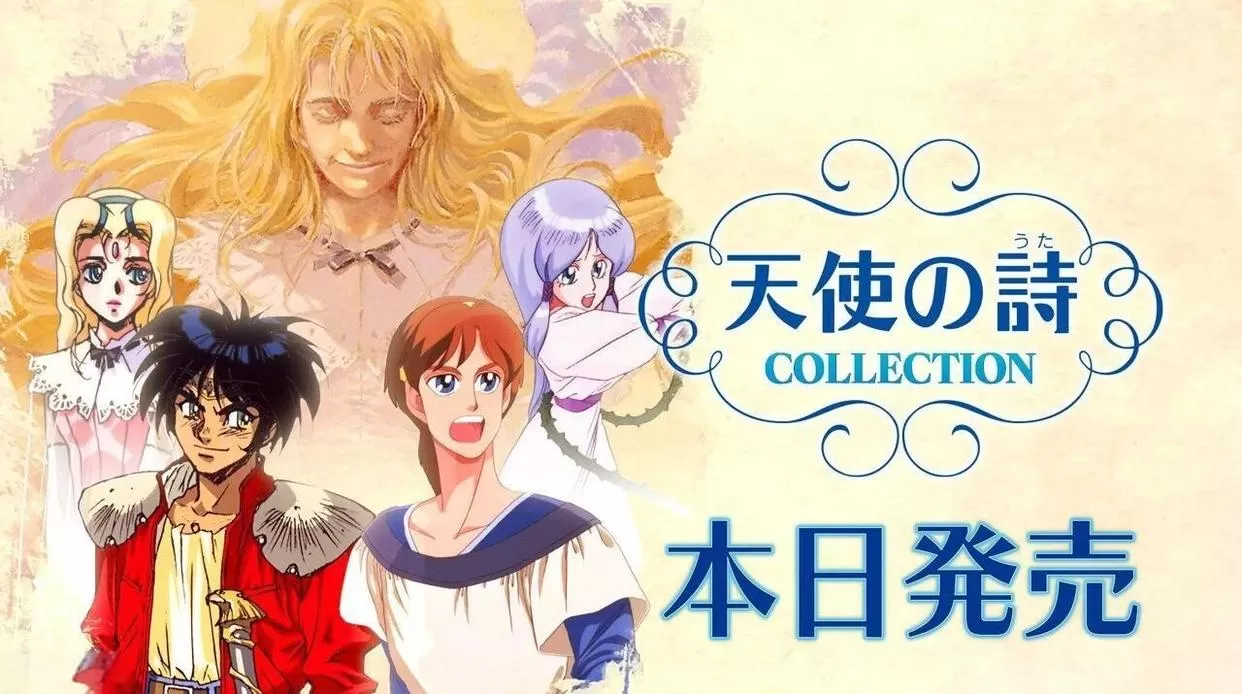 switch《天使の詩COLLECTION》[XCI]v1.0.4日文下载