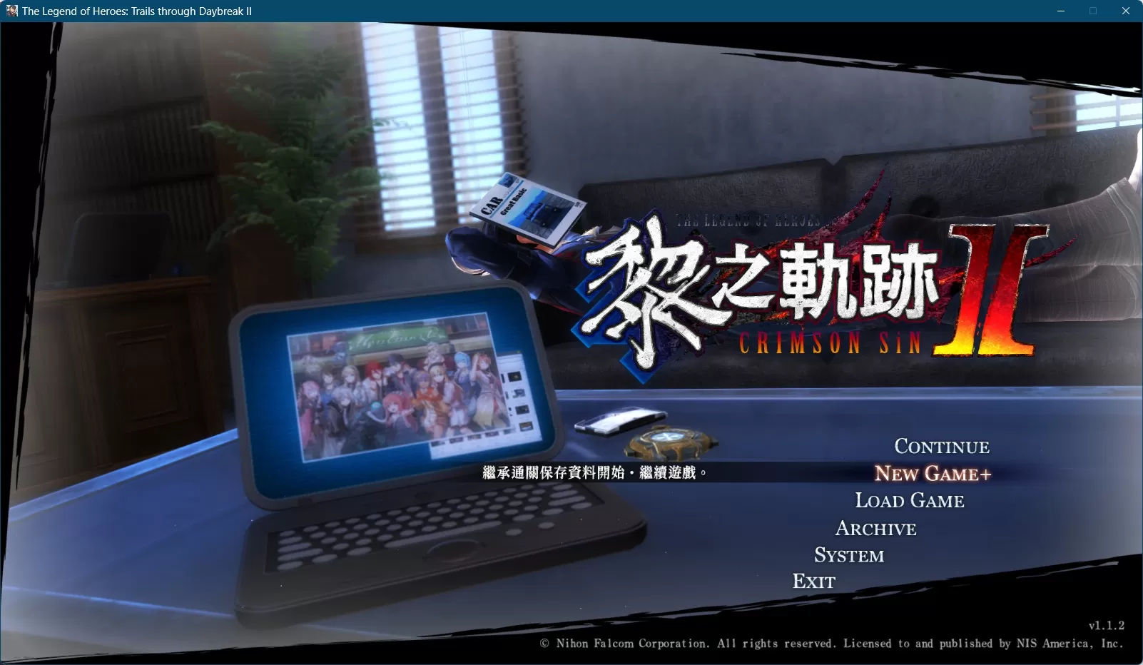 PC《黎之轨迹2》NISA版1.1.2官方中文移植版