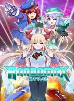 PC《随机爆破(RANDOmax)》官方中文Chronos硬盘版【百度/迅雷】_0