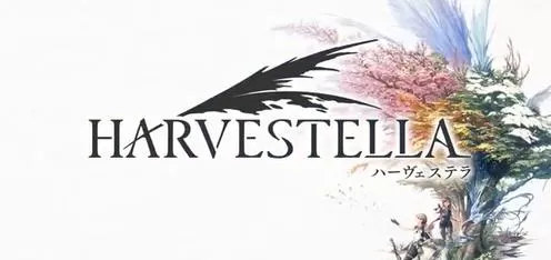 PC《死亡季节(HARVESTELLA)》v1.0.0.9下载