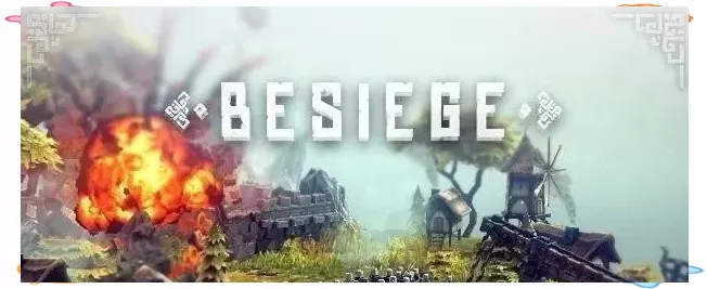 PC《围攻（Besiege）》v1.70下载
