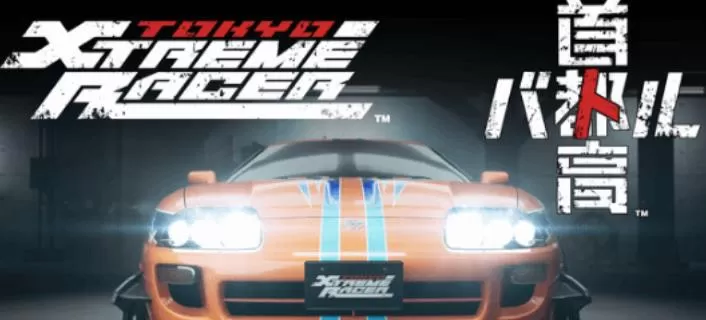 PC《首都高赛车(Tokyo Xtreme Racer)》v0.1.01免安装中文版