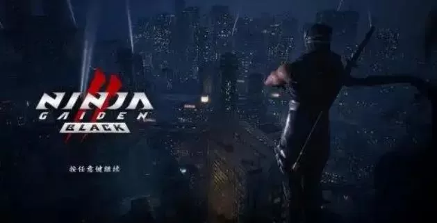 PC《忍者龙剑传2黑之章重制版》免安装版【夸克】