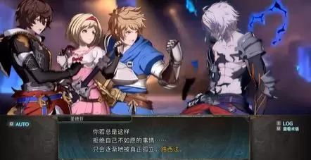 PC《碧蓝幻想Versus:崛起》v1.62豪华中文版+全DLC