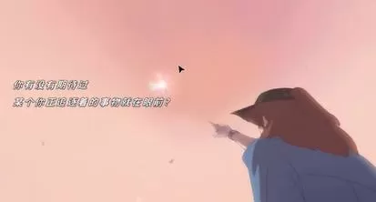 PC《The Star Named EOS:未晓星程》中文+全DLC