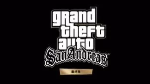 PC《侠盗猎车手:三部曲》重制终极版v1.113.49697469豪华中文+全DLC